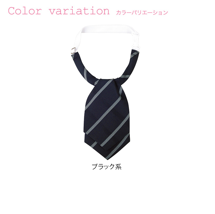 アスコットタイ(23-33036)
